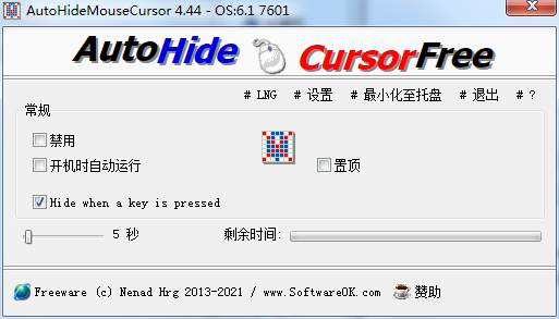 AutoHideMouseCursor