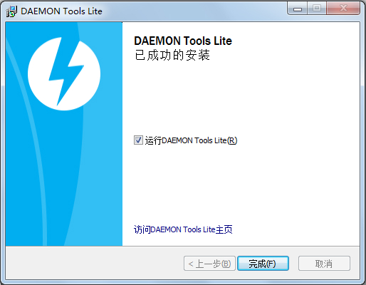 Daemon Tools