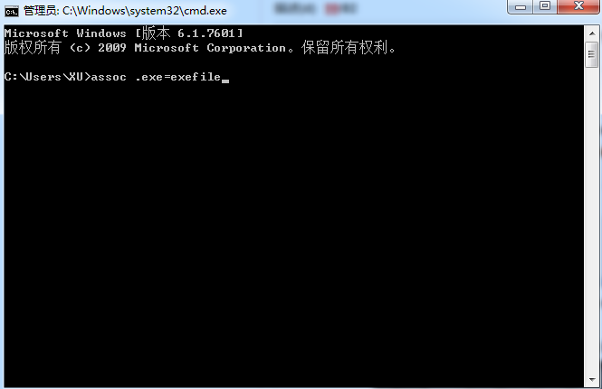 Win7没有访问权限怎么办?