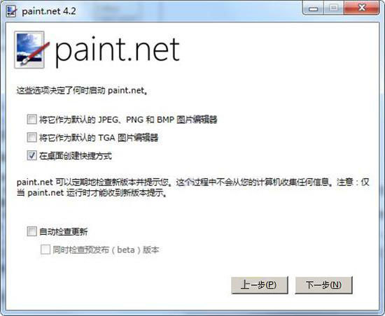 Paint.NET