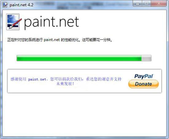 Paint.NET