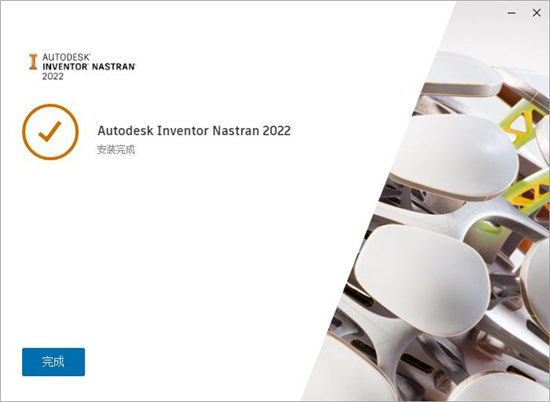 Autodesk Inventor Nastran