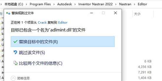 Autodesk Inventor Nastran