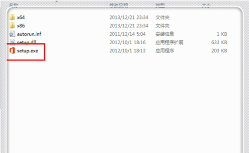 Microsoft Office 2013