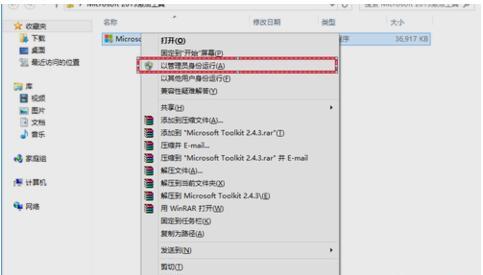 Microsoft Office 2013