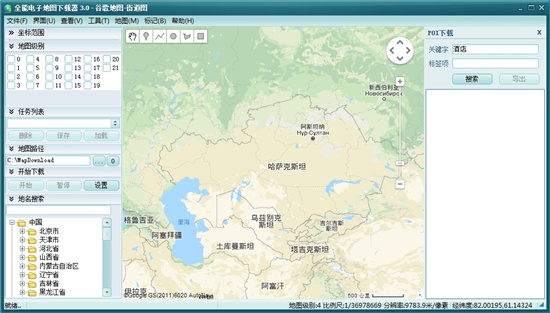 全能电子地图下载器