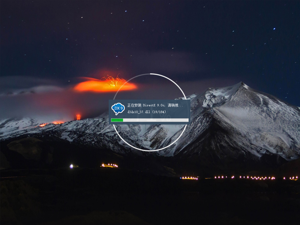 Win10完整版原版镜像64位 V2021