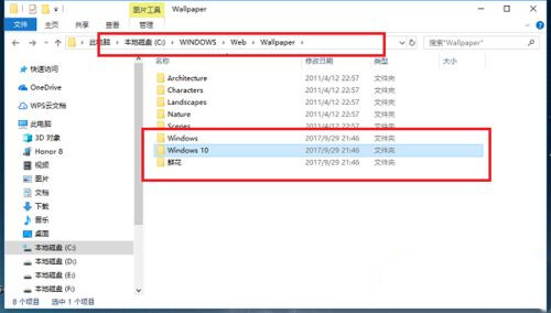 Win10锁屏壁纸在哪?
