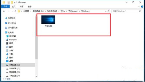 Win10锁屏壁纸在哪?