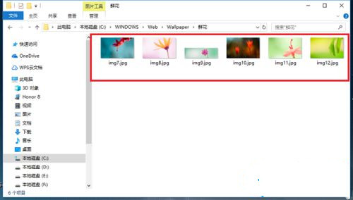 Win10锁屏壁纸在哪?