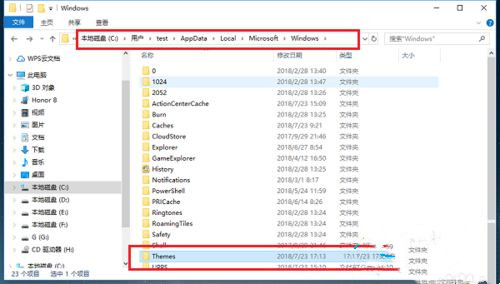 Win10锁屏壁纸在哪?