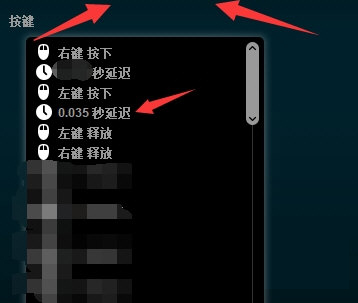 CF鼠标一键宏驱动