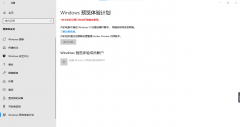 Windows insider 解决问题按钮按下显示错误代码：0x80072ee2怎么办？