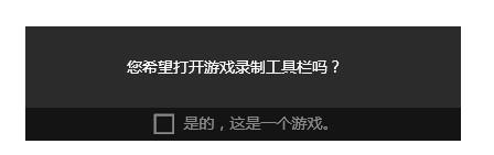 win10内置的录屏软件怎么用?win10系统内置录屏软件的使用方法