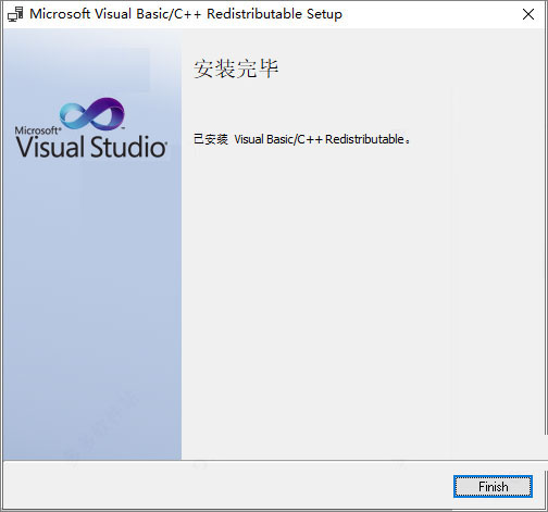 Microsoft Visual C++