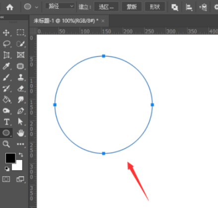 Ps怎么制作圆形环绕文字?