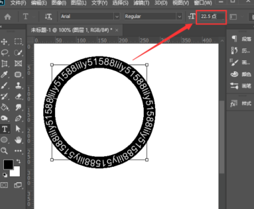 Ps怎么制作圆形环绕文字?