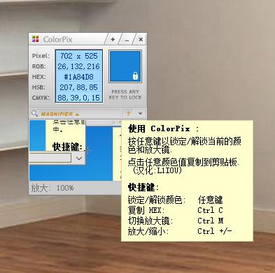 ColorPix