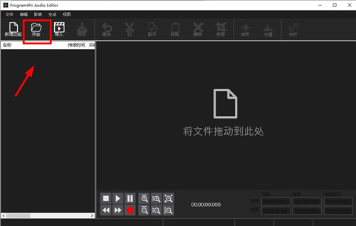 Program4Pc Audio Editor