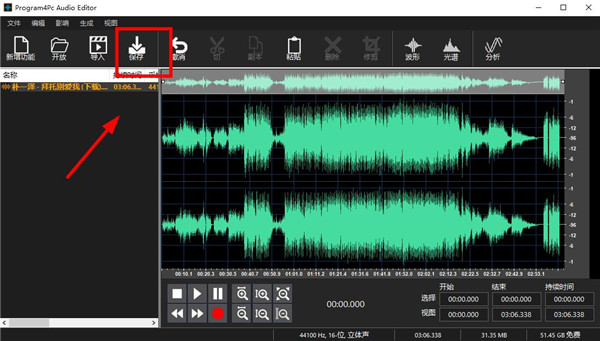 Program4Pc Audio Editor