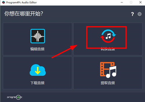 Program4Pc Audio Editor