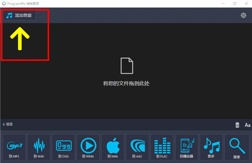 Program4Pc Audio Editor