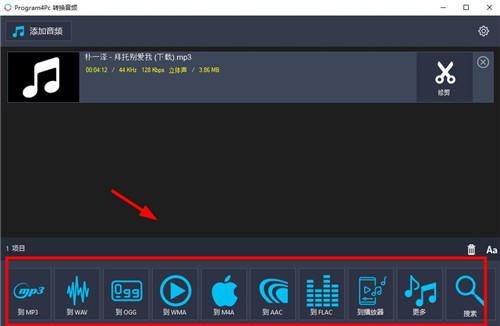 Program4Pc Audio Editor