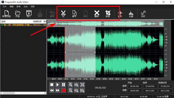 Program4Pc Audio Editor