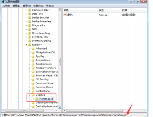 Win7回收站如何恢复?