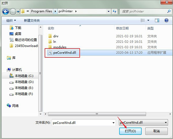 priPrinter Pro