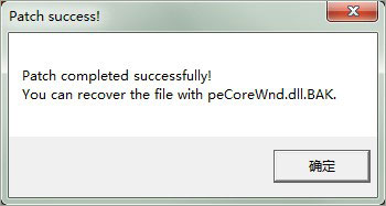 priPrinter Pro