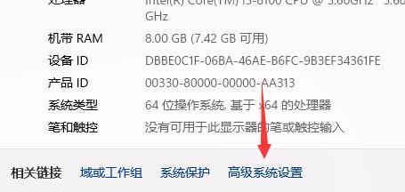 Win11关机后自动开机怎么办?