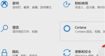 Win11怎么打开安全中心?