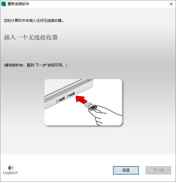 ConnectUtility