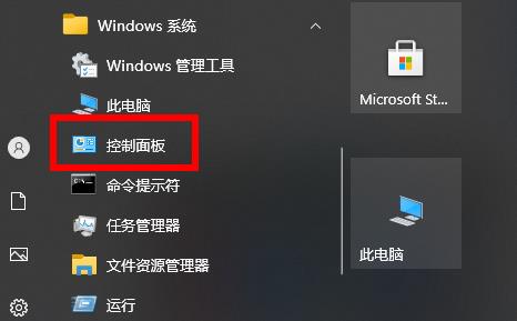 Win10使用不了5E对战平台怎么办?