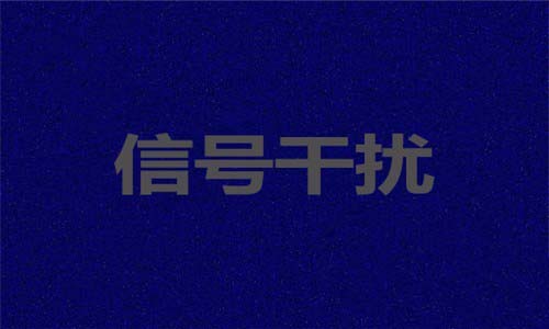 无线鼠标不流畅怎么办?