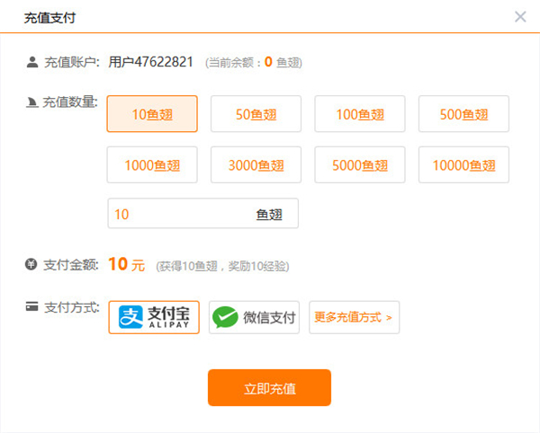 斗鱼tv直播平台