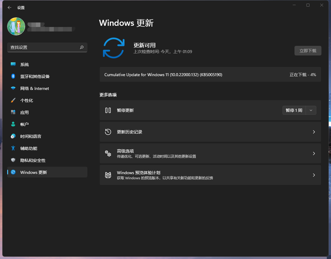 Win11 22000.132值得更新吗