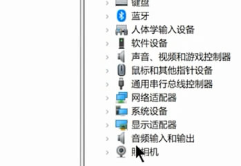 联想笔记本摄像头打开方式