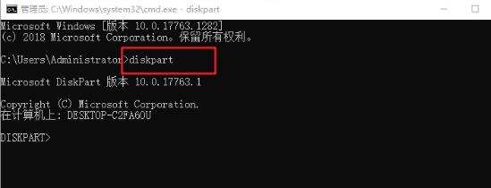 U盘启动盘怎么还原成普通U盘?