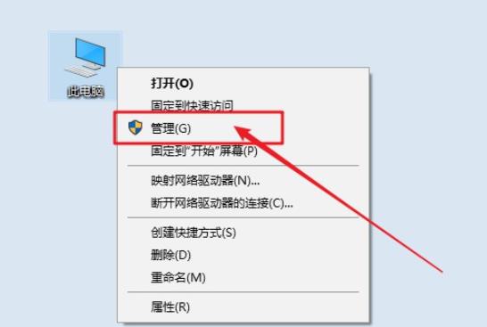 U盘启动盘怎么还原成普通U盘?