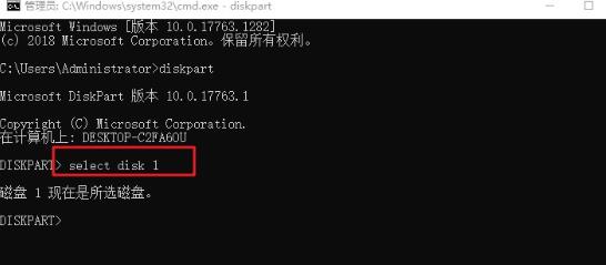U盘启动盘怎么还原成普通U盘?