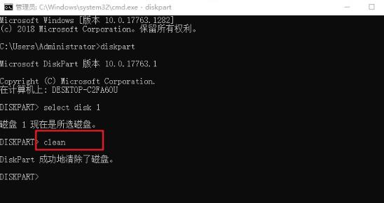 U盘启动盘怎么还原成普通U盘?