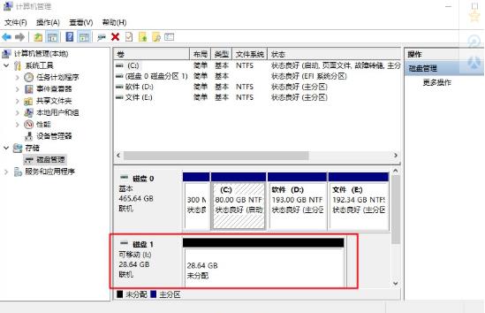 U盘启动盘怎么还原成普通U盘?