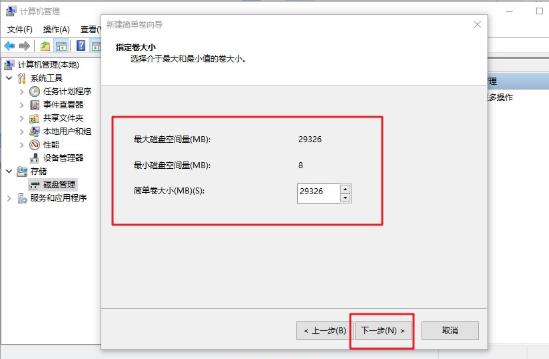 U盘启动盘怎么还原成普通U盘?
