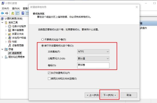 U盘启动盘怎么还原成普通U盘?