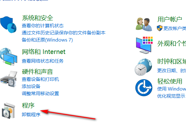 2345浏览器怎么彻底卸载干净?2345浏览