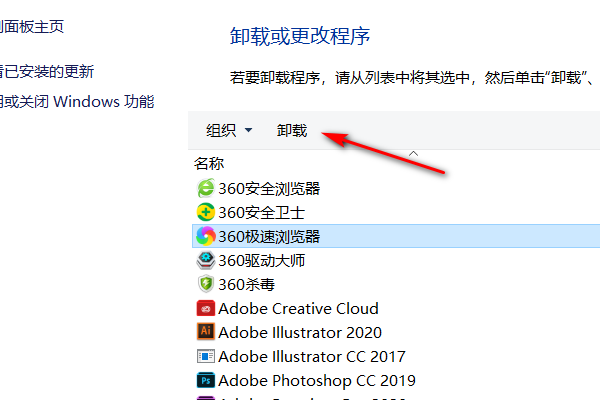 2345浏览器怎么彻底卸载干净?2345浏览