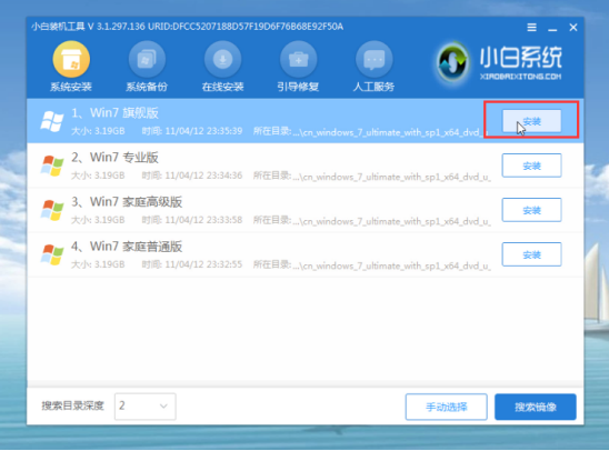 电脑开不了机重装系统