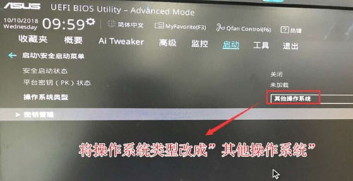 华硕主板怎么设置U盘启动?